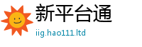 2025新资料免费大全及2025最新免费资料大全手机版